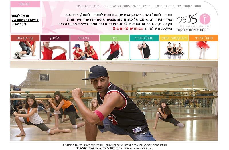 Business web design - example 2