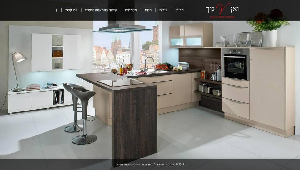 Advanced business website development