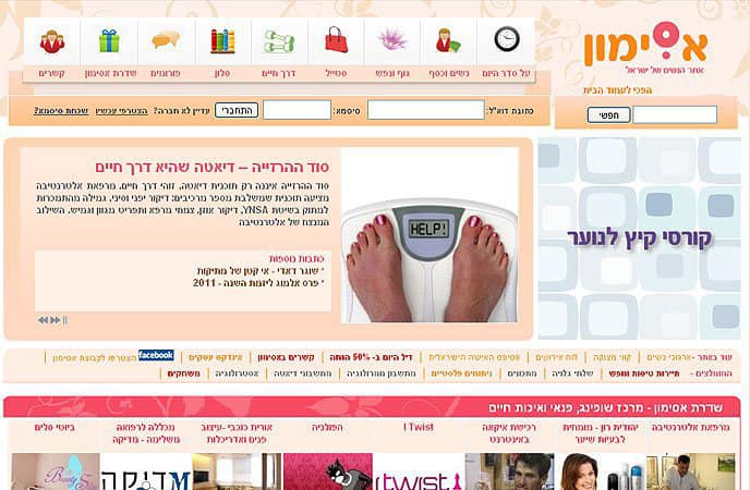 Website development company - project 8