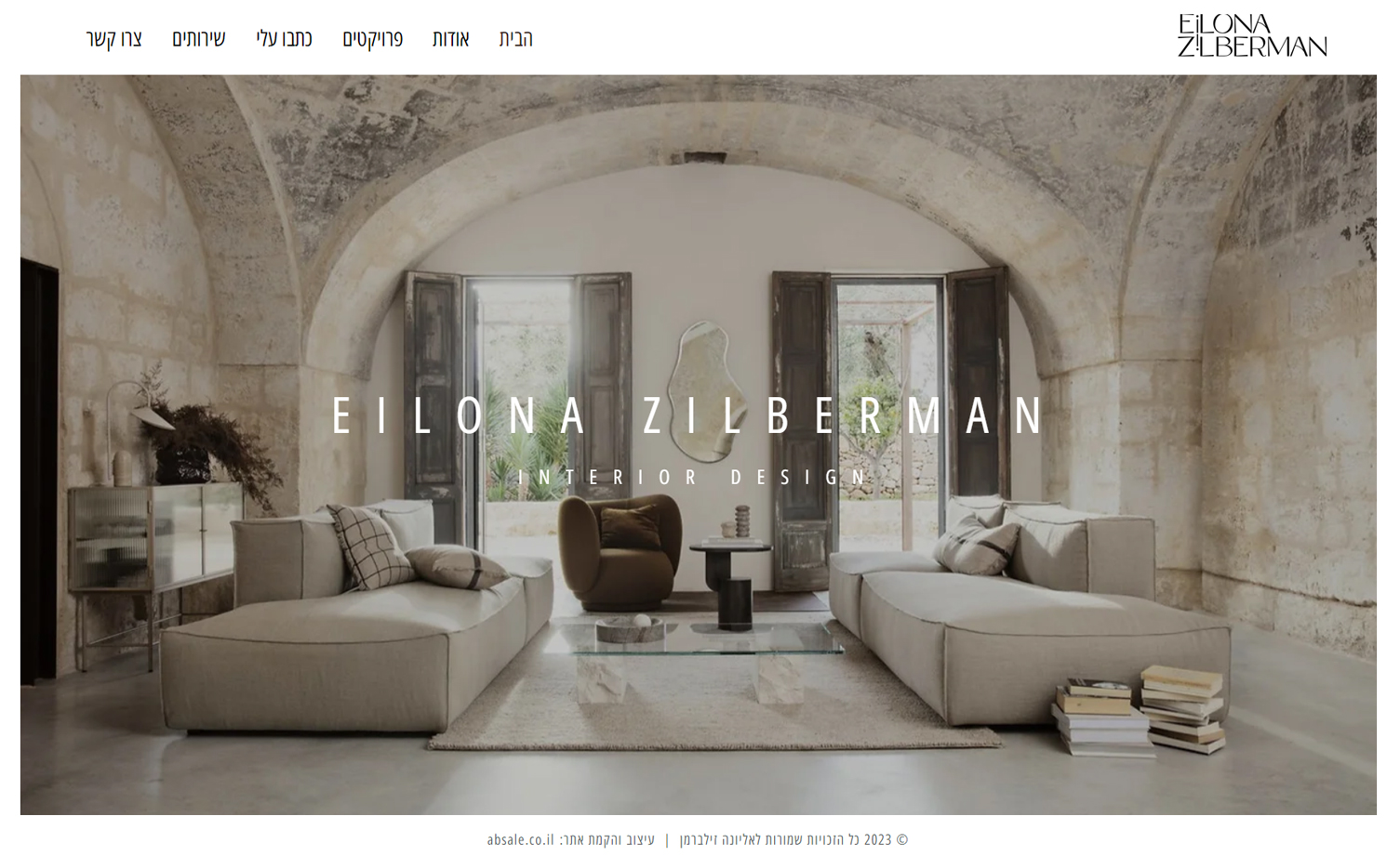 Advanced website development