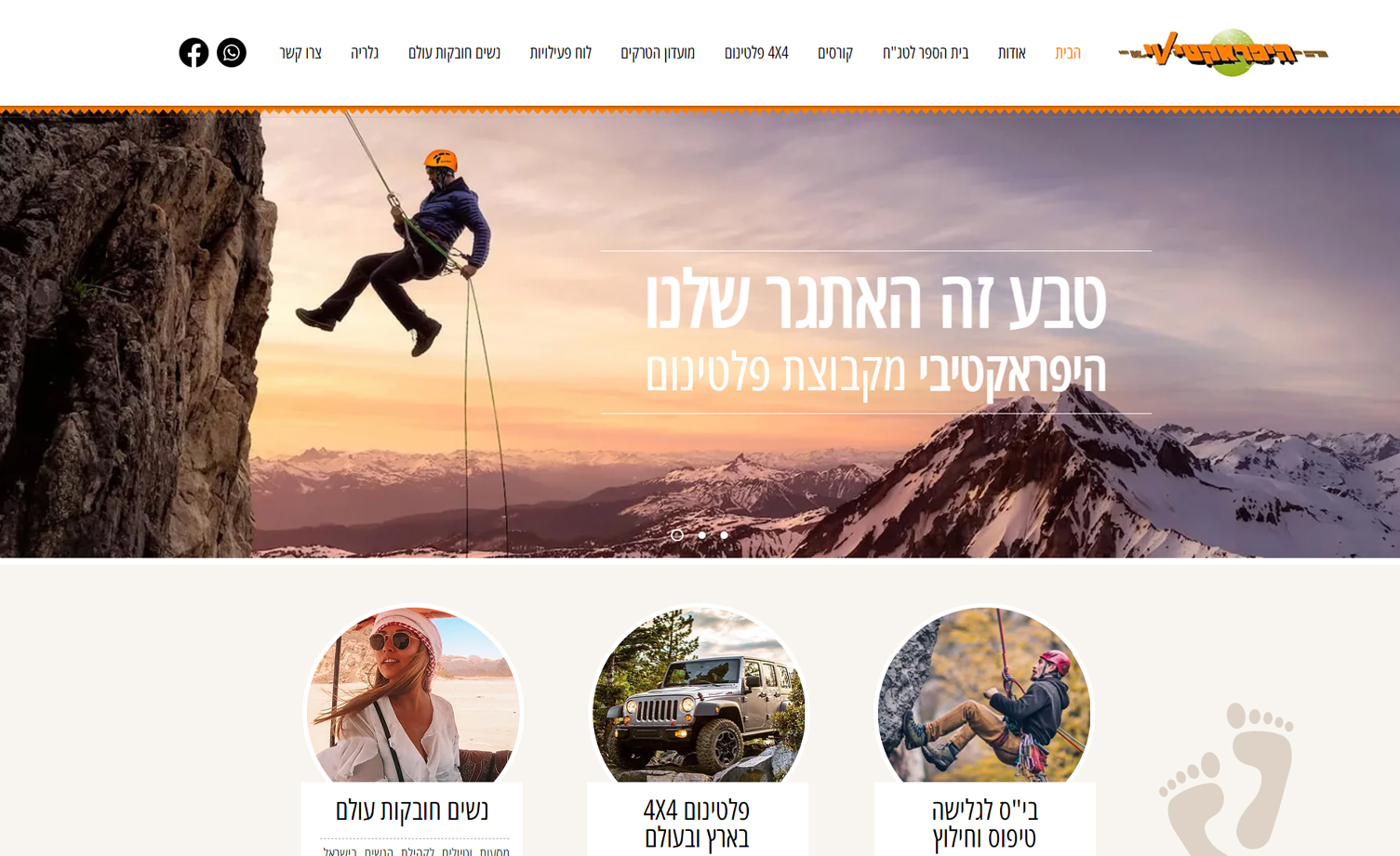 Website development and design company