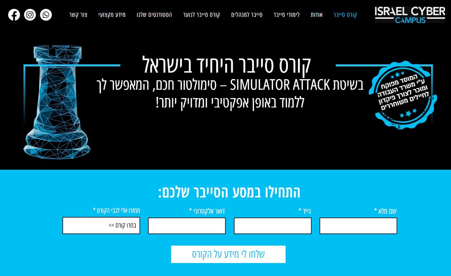 Website development with built-in SEO