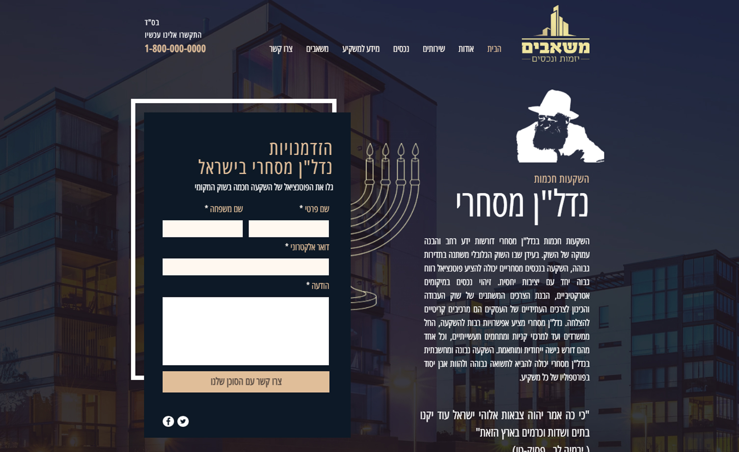 Professional website builder - example 9
