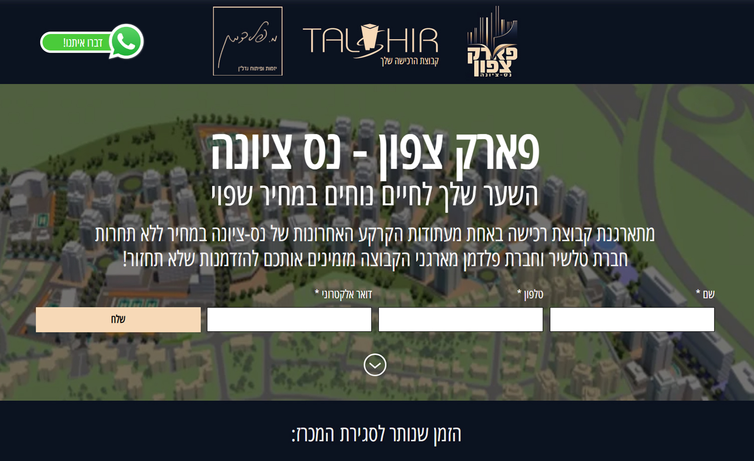 Special website development for businesses