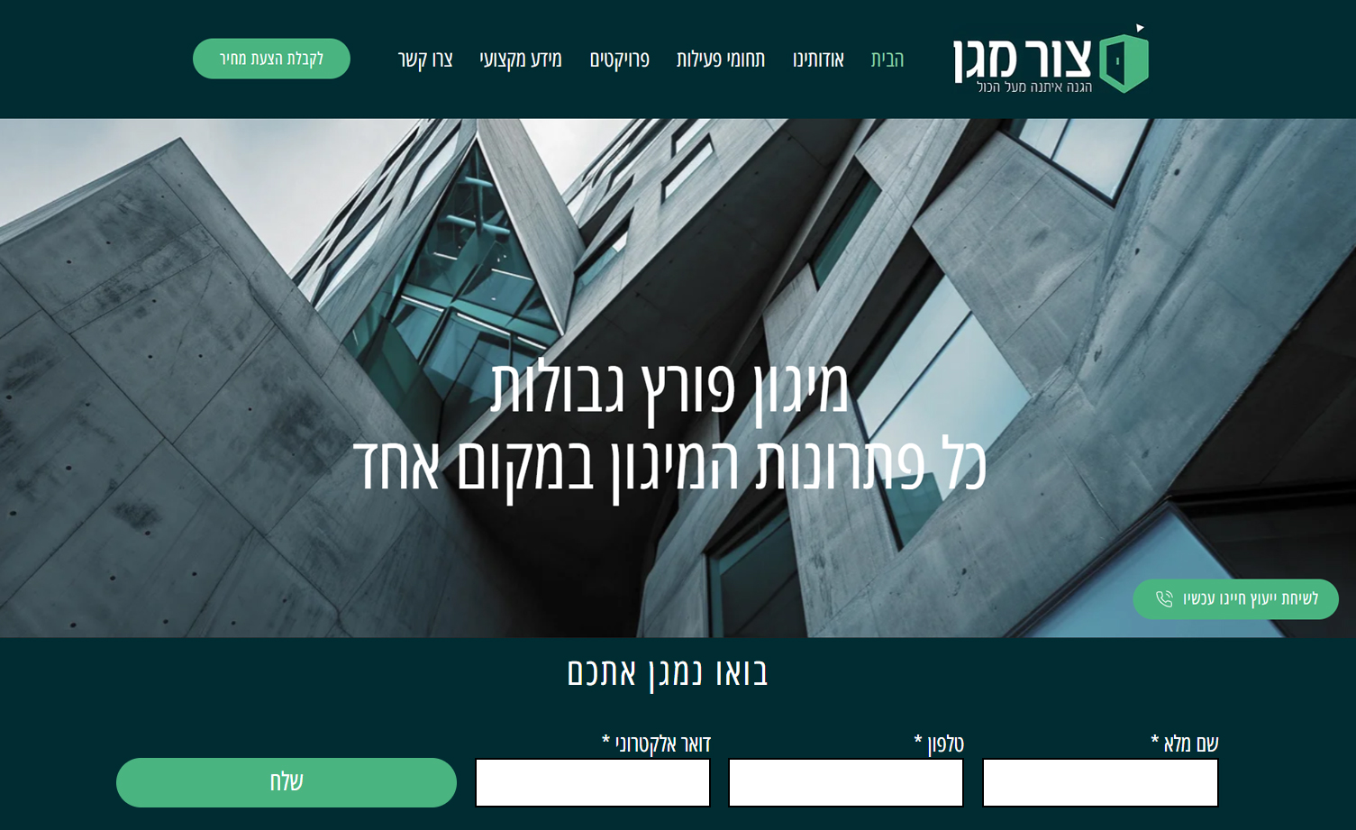 Modern and professional web design