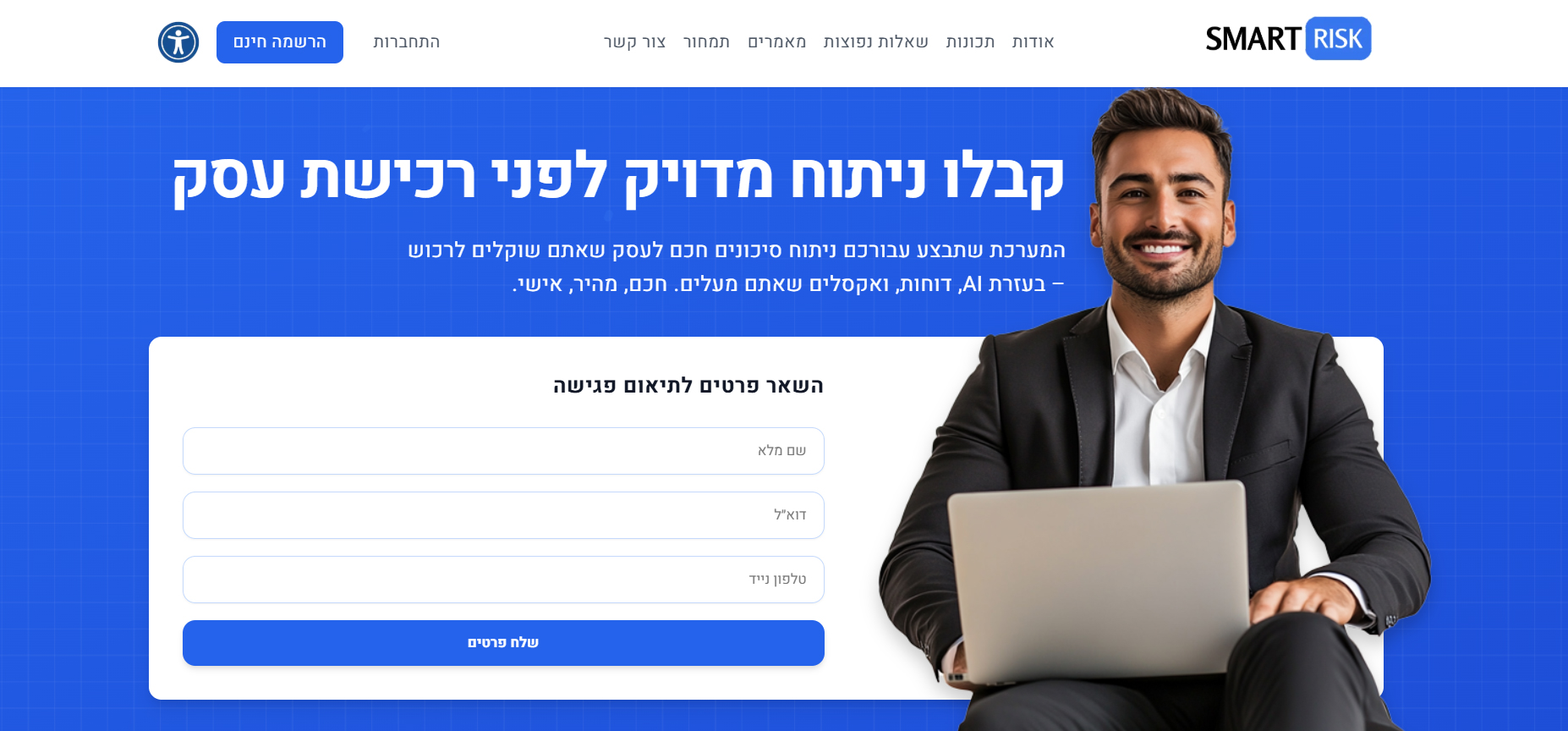 Unique website design and development