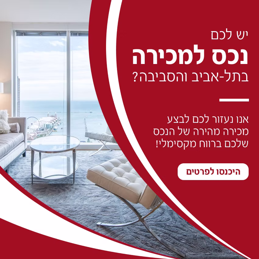 LinkedIn Advertising Project 1