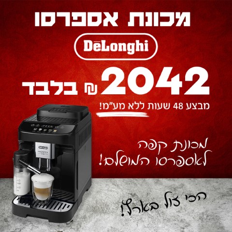 LinkedIn Advertising Project 3