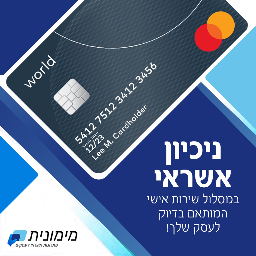 LinkedIn Advertising Project 8