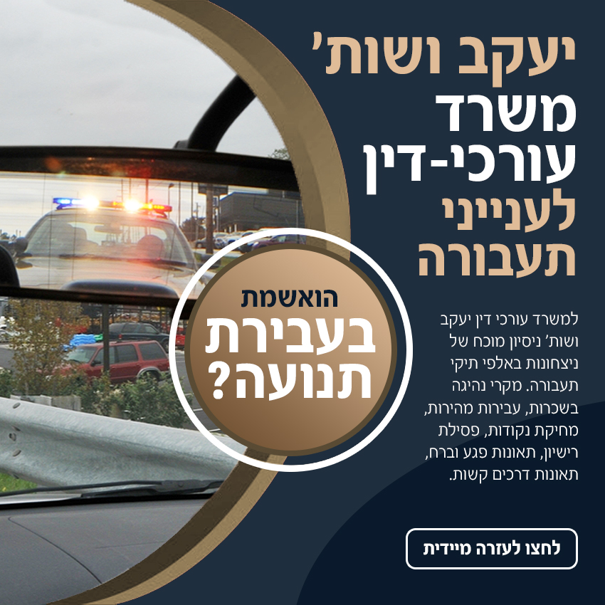 LinkedIn Advertising Project 9