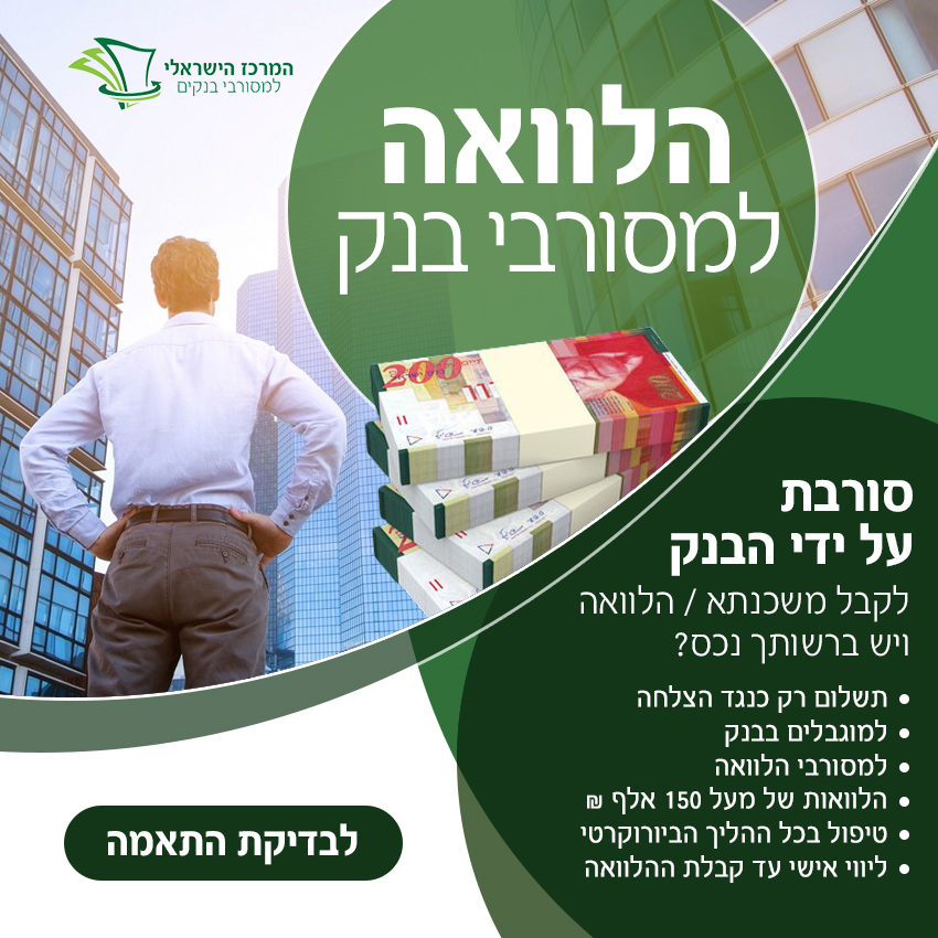 LinkedIn Advertising Project 12