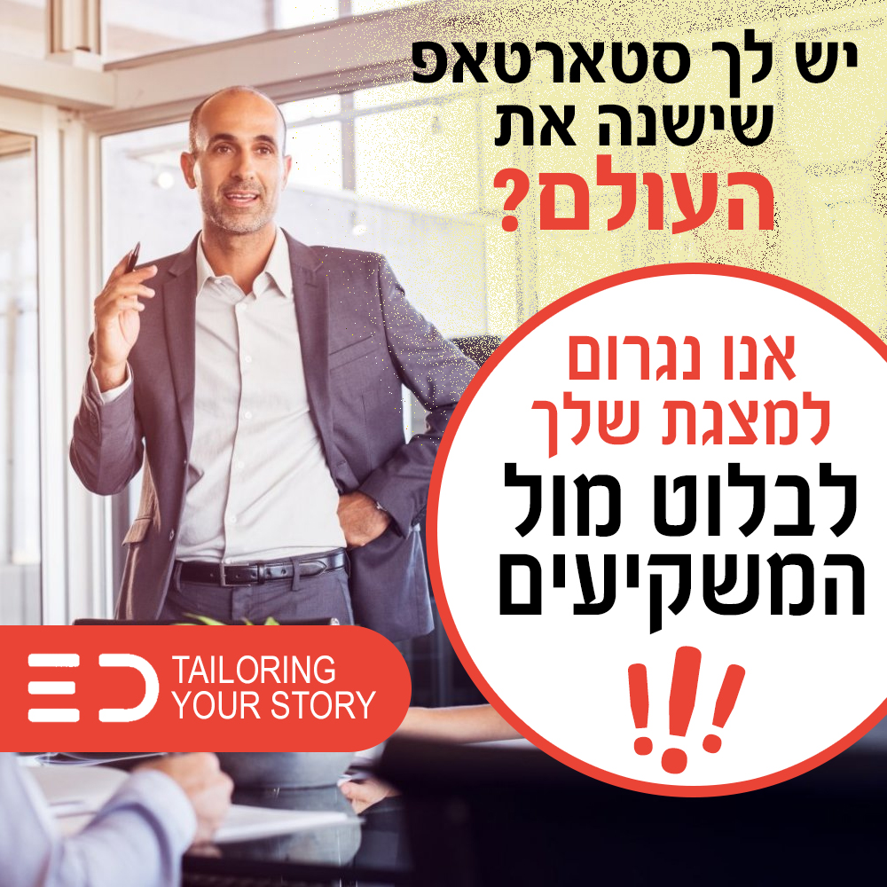 Additional LinkedIn Campaign Example 9