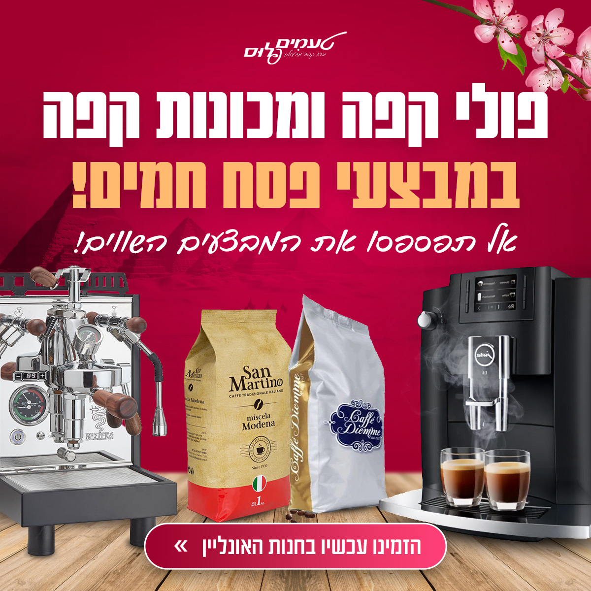 Additional LinkedIn Campaign Example 12