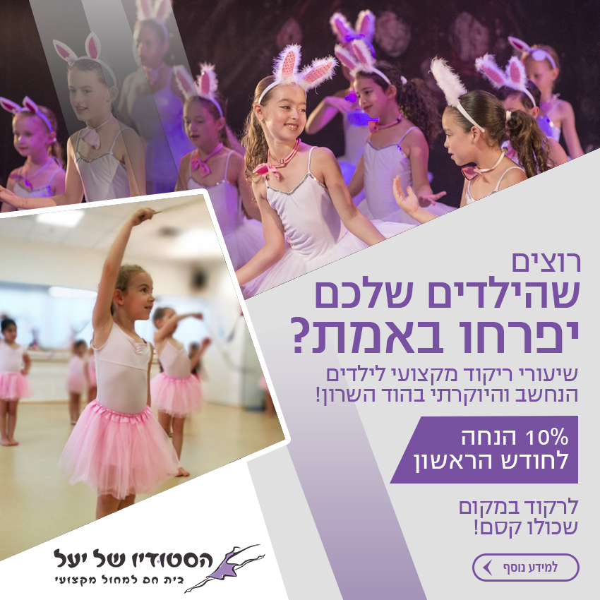 Social Media Advertising Project 5