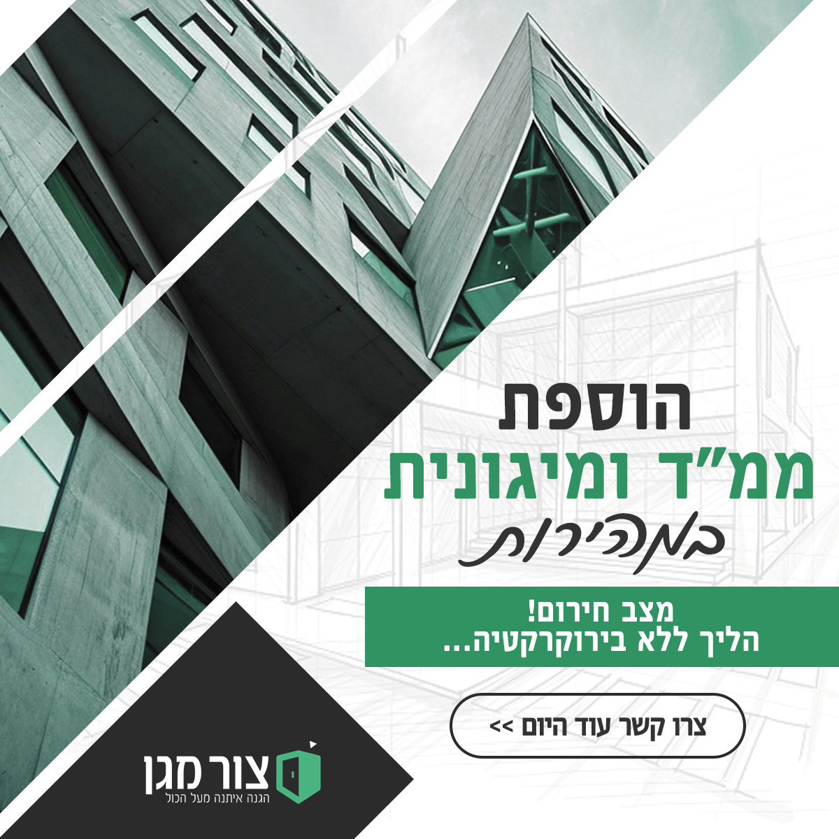 Social Media Advertising Project 8