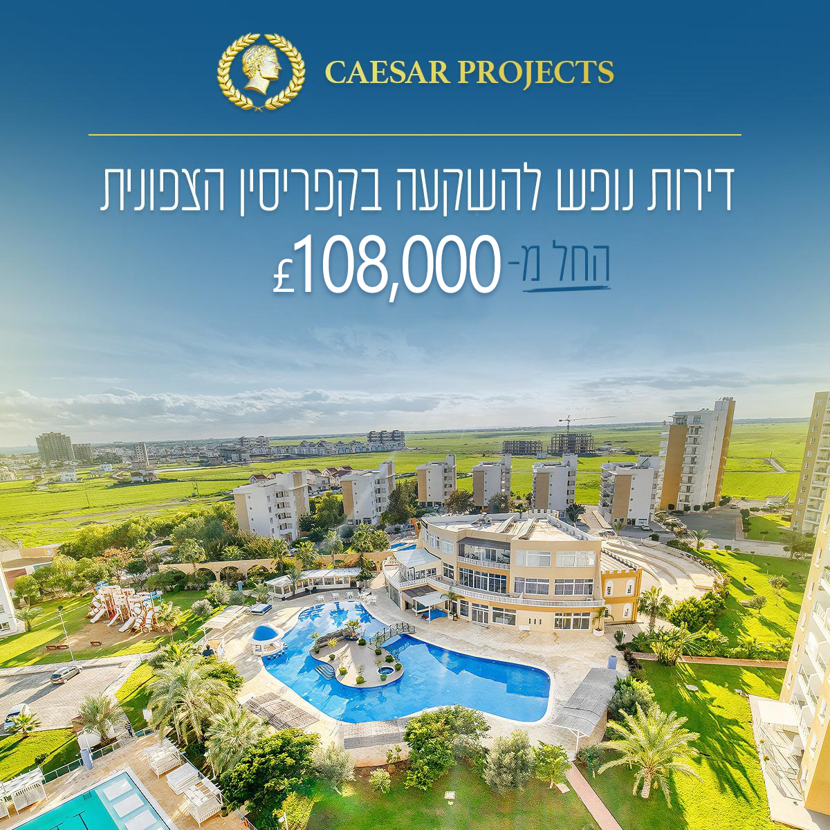 Social Media Advertising Project 14