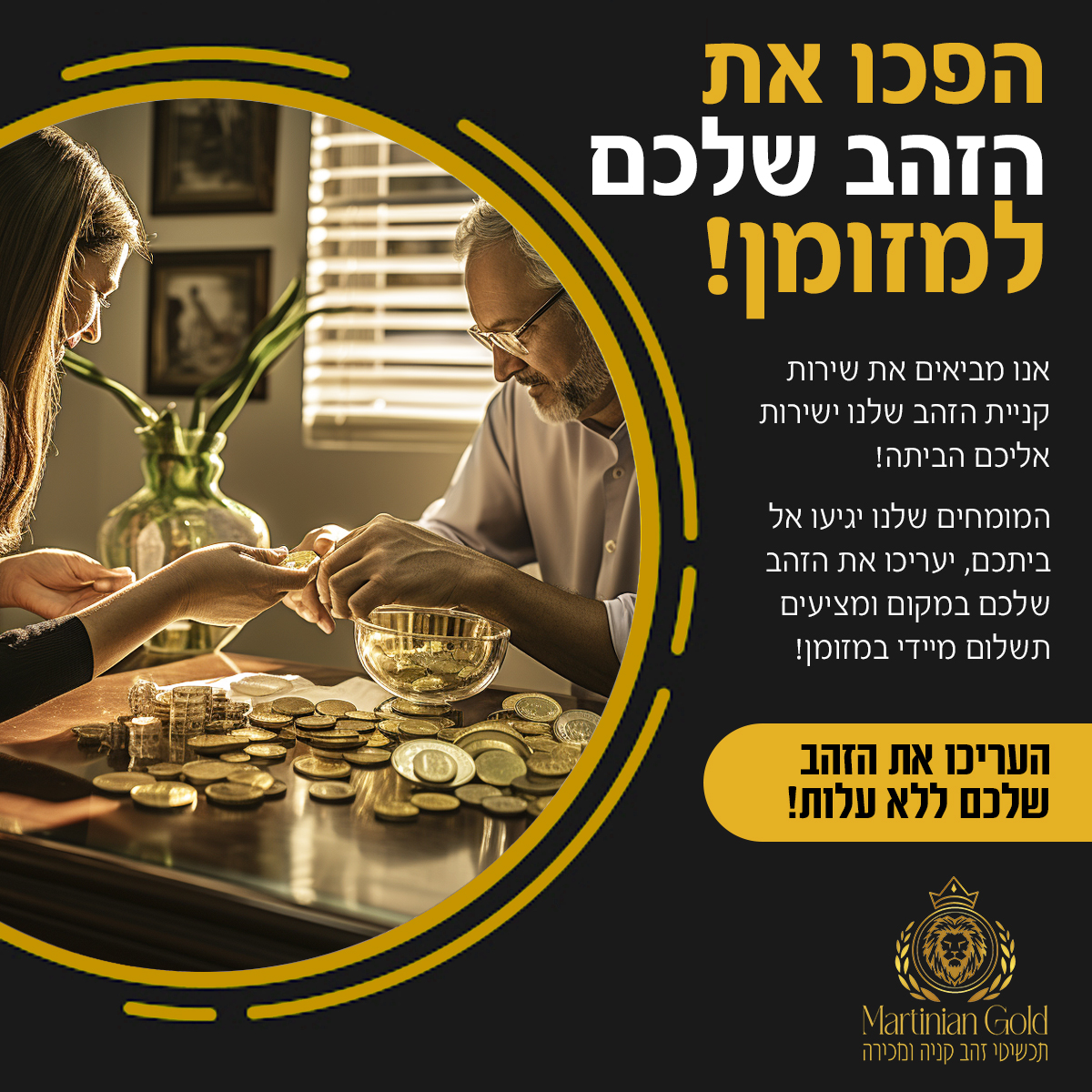 Additional Social Media Campaign Example 1