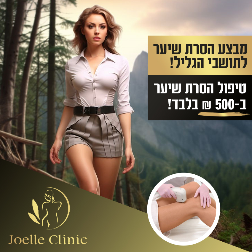 Additional Social Media Campaign Example 2