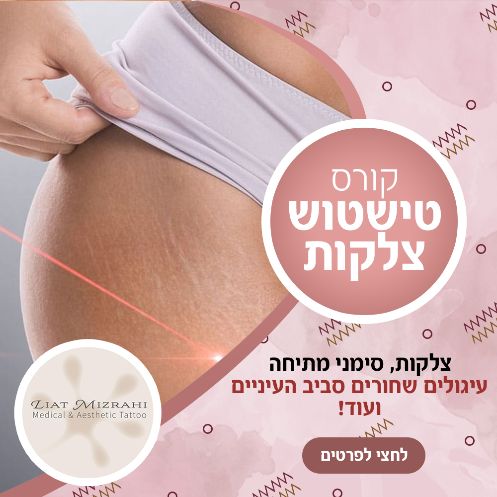 Additional Social Media Campaign Example 6