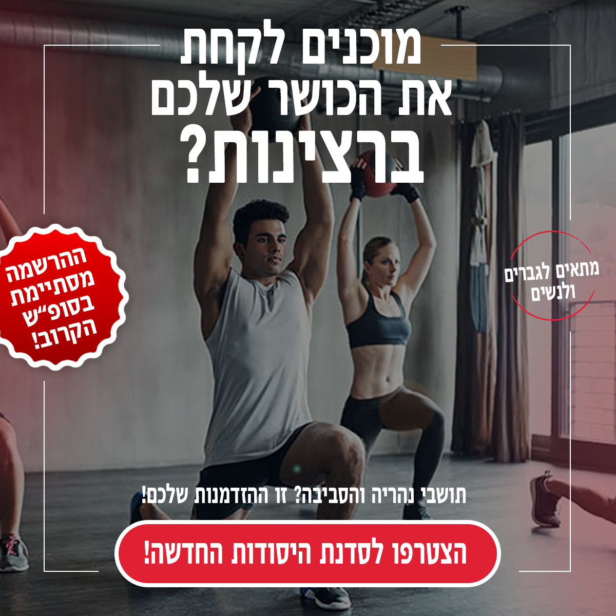 Additional Social Media Campaign Example 10