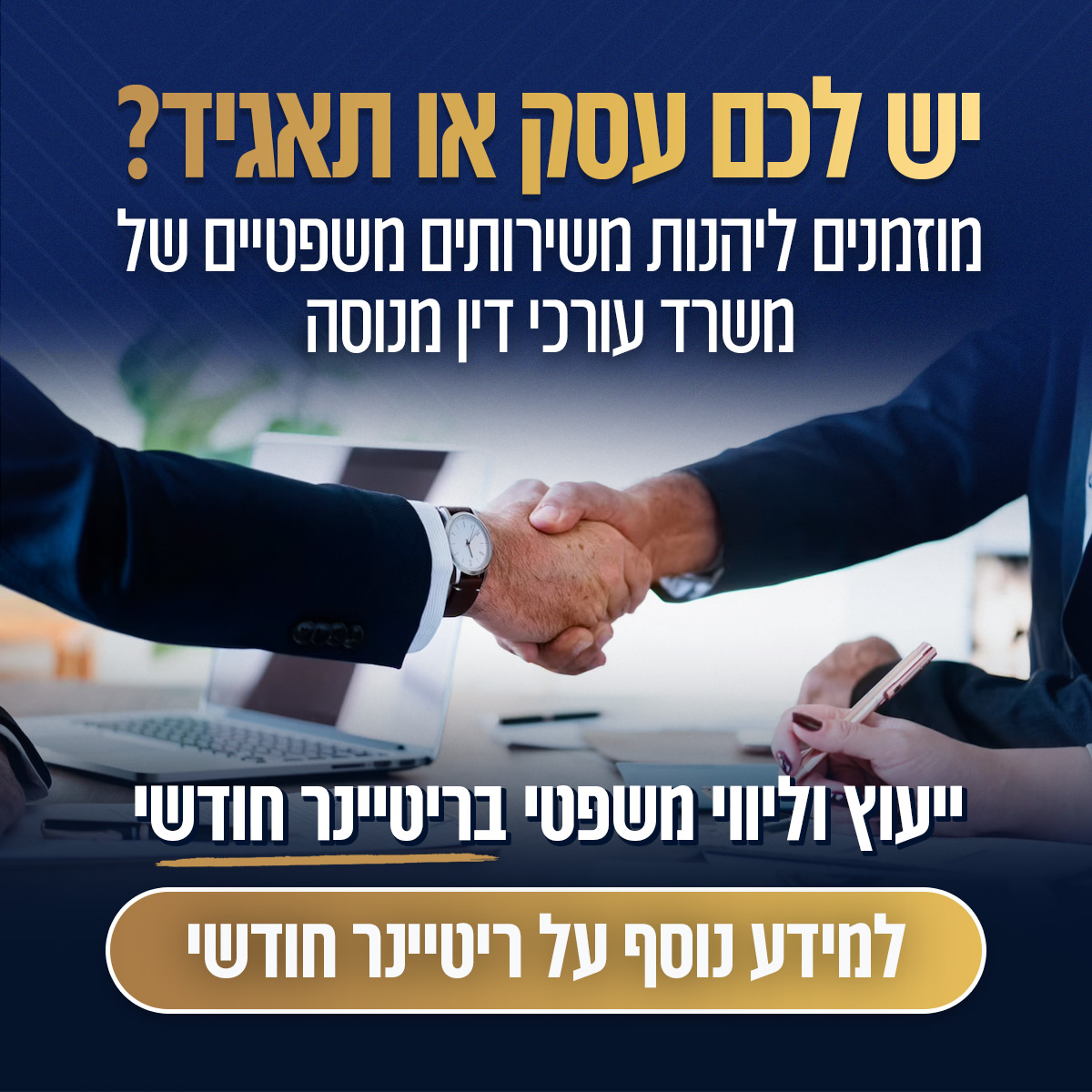 Additional Social Media Campaign Example 12