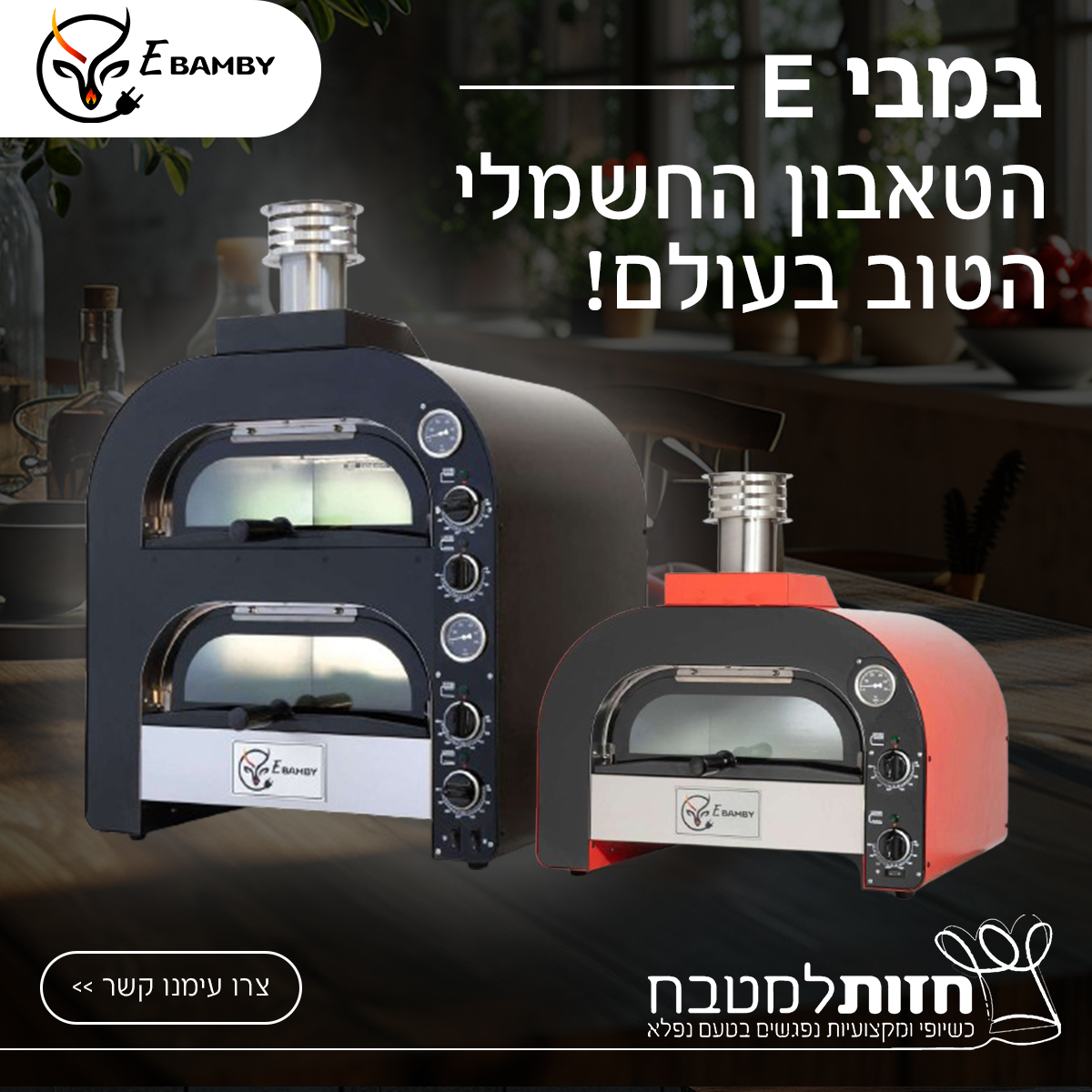 Additional Social Media Campaign Example 13